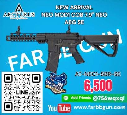 ARCTURUS NEO MOD1 COB 7.9" NEO AEG SE