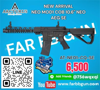 ARCTURUS NEO MOD1 COB 10.6" NEO AEG SE