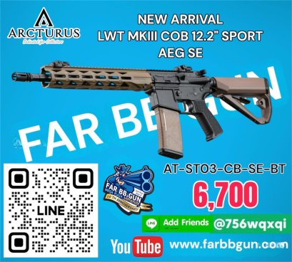 ARCTURUS LWT MKII COB 12.2" Sport AEG SE