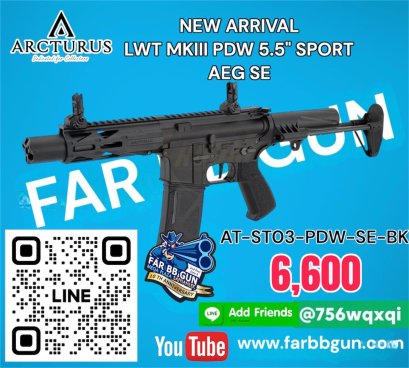 ARCTURUS LWT MKIII PDW 5.5" Sport AEG SE