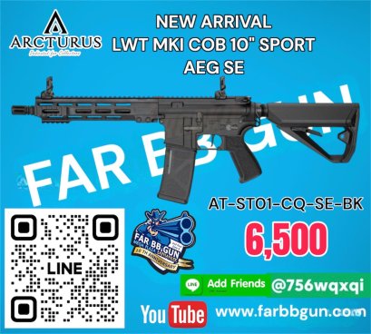 ARCTURUS LWT MKI COB 10" Sport AEG SE