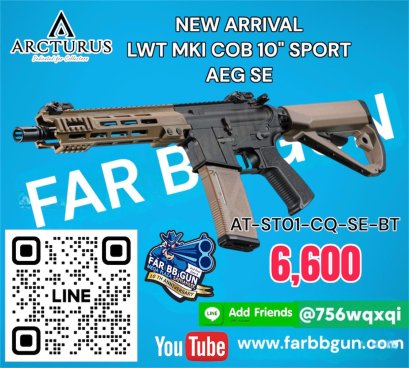ARCTURUS LWT MKI COB 10" Sport AEG SE