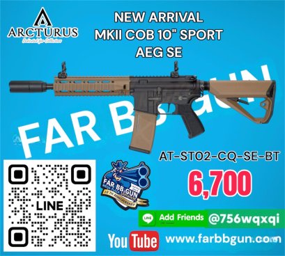 ARCTURUS MKII COB 10" Sport AEG SE