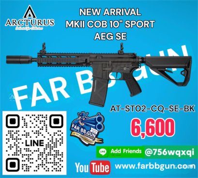 ARCTURUS MKII COB 10" AEG SE
