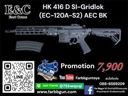 E&amp;C HK416D SI-Gridlok