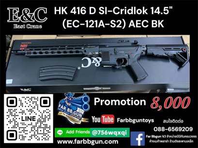 E&amp;C HK416D SI-Gridlok 14.5"