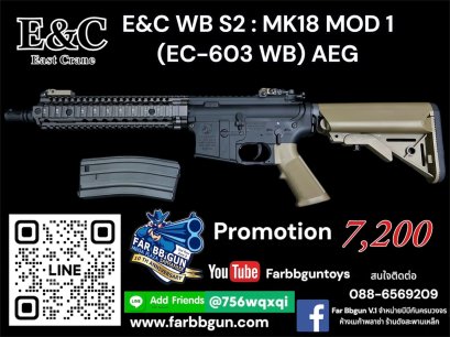 E&amp;C WB S2:MK18 MOD1