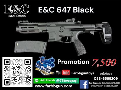 E&C 647