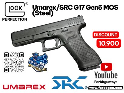 UMAREX SRC G17 Gen5 MOS (Steel)