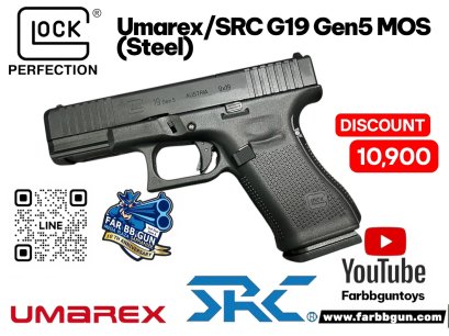 UMAREX SRC G19 Gen5 MOS (Steel)