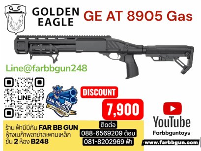 GOLDEN EAGLE GE AT8905 Gas