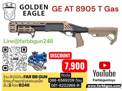 GOLDEN EAGLE GE AT8905 Tan Gas