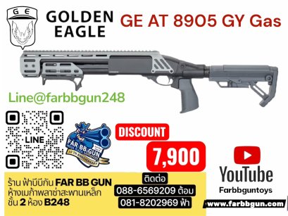 GOLDEN EAGLE GE AT8905 Gray Gas