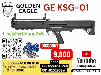 GOLDEN EAGLE GE KSG-01