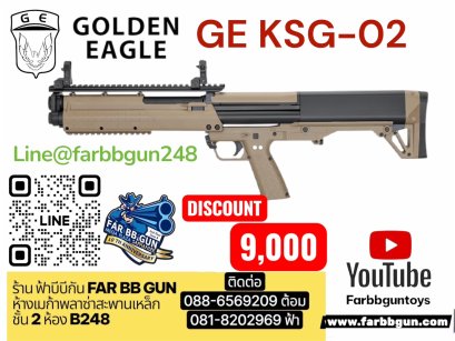 GOLDEN EAGLE GE KSG-02