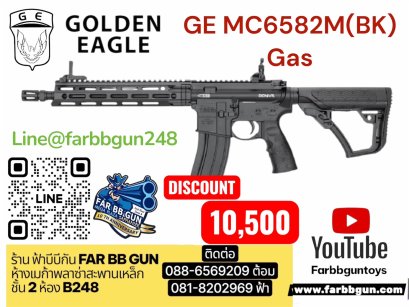 GOLDEN EAGLE GE MC6582M(BK) Gas