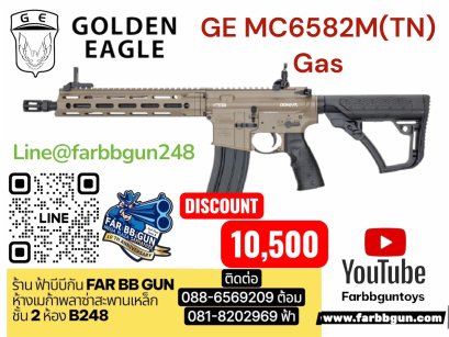 GOLDEN EAGLE GE MC6582M(TN) Gas