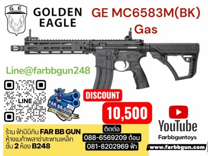 GOLDEN EAGLE GE MC6583M(BK) Gas