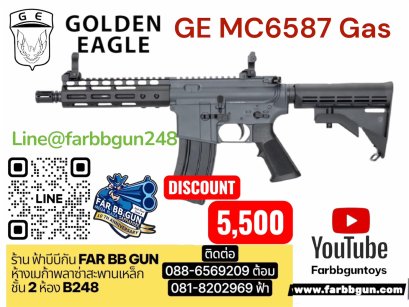 GOLDEN EAGLE GE MC6587 Gas