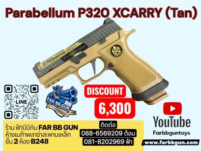 PARABELLUM P320 X CARRY (Tan)