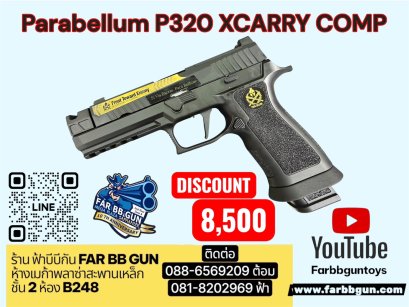 PARABELLUM P320 XCARRY COMP