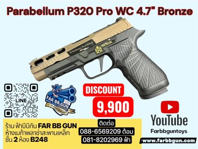 PARABELLUM P320 Pro WC 4.7" Bronze