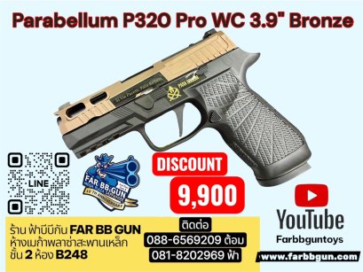 PARABELLUM P320 Pro WC 3.9" Bronze