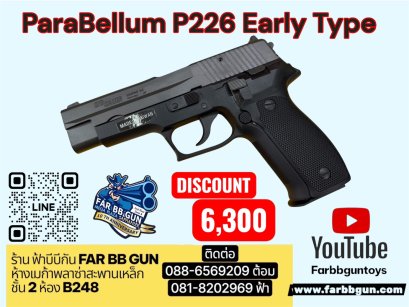 PARABELLUM P226 Early Type