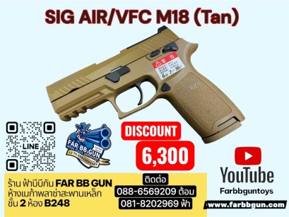 VFC SIG AIR  M18 (Tan)