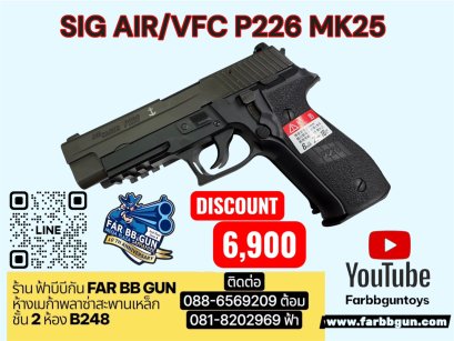 VFC SIG AIR P226 MK25