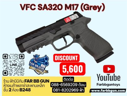 VFC SA320 M17 (Grey)