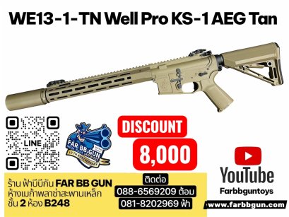 WE13-1-TN WELL Pro KS-1 AEG Tan
