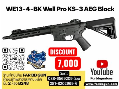 WE13-4-BK WELL Pro KS-3 AEG Black