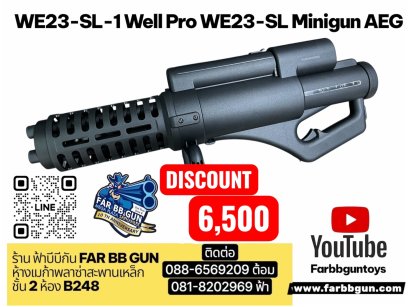 WE23-SL-1 Well Pro WE23-SL Minigun AEG