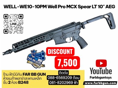 WELL WE10-10PM Well Pro MCX Spear LT10" AEG