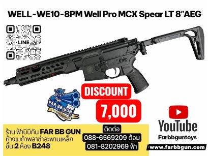 WELL WE10-8PM Well Pro MCX Spear LT8" AEG