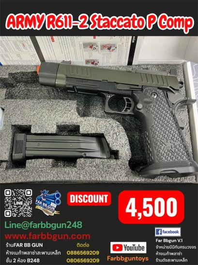 ARMY R611-2 Staccato P Comp