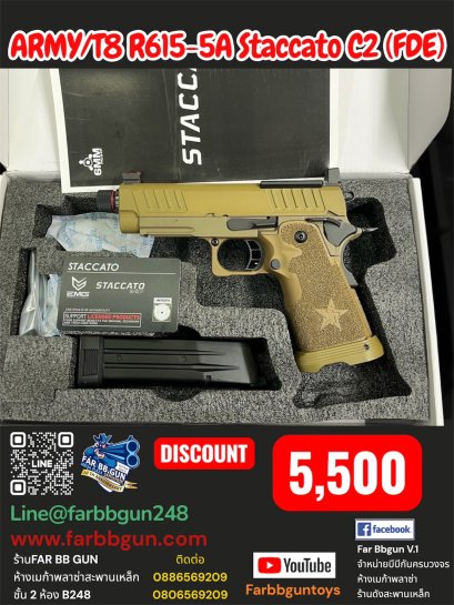 ARMY/T8 R615-5A Staccato C2 (FDE)