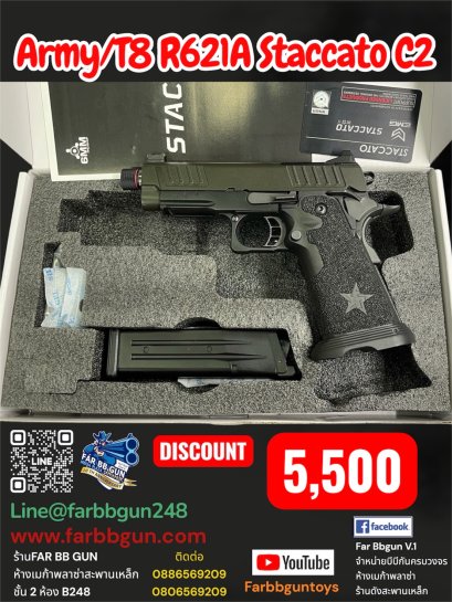 ARMY/T8 R621A Staccato C2