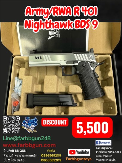 ARMY/RWA R401 Nighthawk BDS9