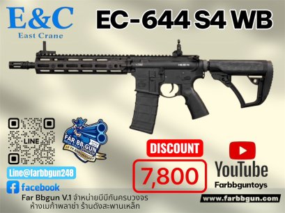 E&amp;C 644 S4 WB