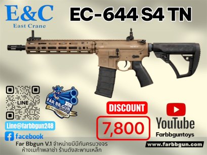 E&amp;C 644 S4 TAN