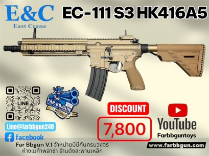 E&amp;C 111 S3 HK416A5