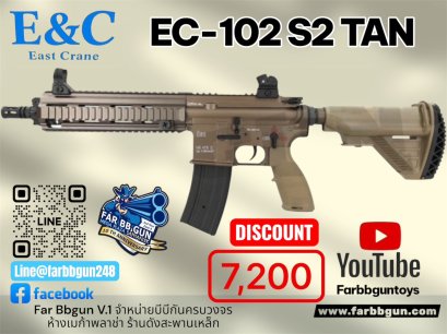 E&amp;C 102 S2 TAN