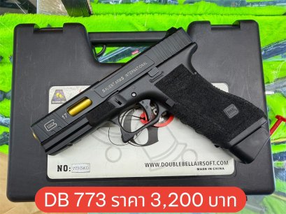 DOUBLE BELL DB773