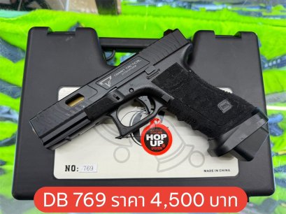DOUBLE BELL DB769