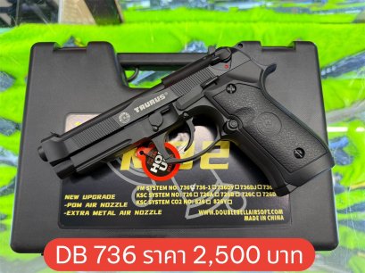DOUBLE BELL DB736