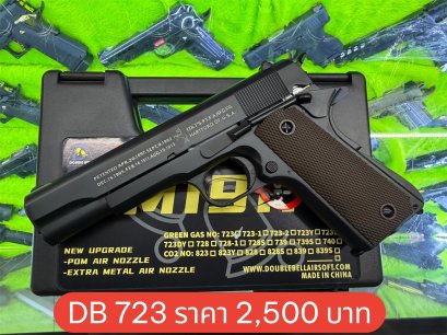 Double Bell 723