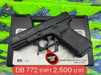 Double Bell - 772