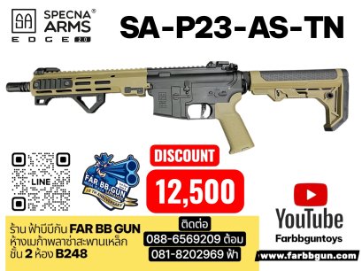 SPECNA ARMS SA P23 AS-TN